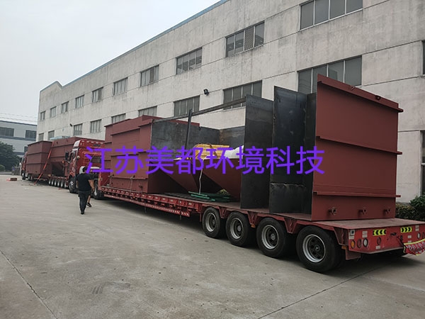 五金化工污水处理成套处理设备