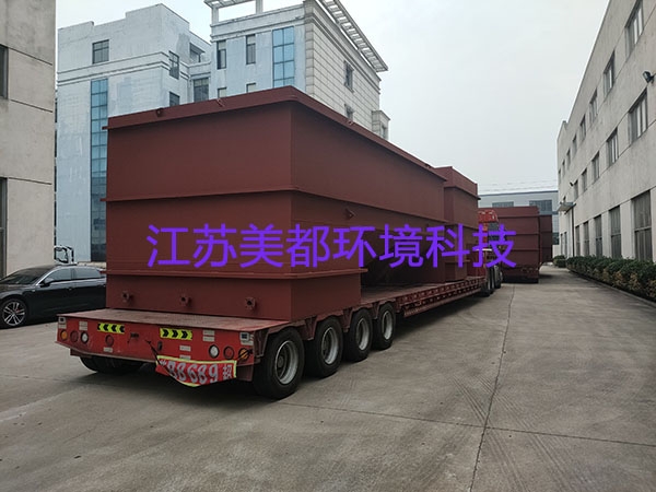 五金化工污水处理成套处理设备