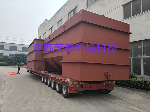 五金化工污水处理成套处理设备